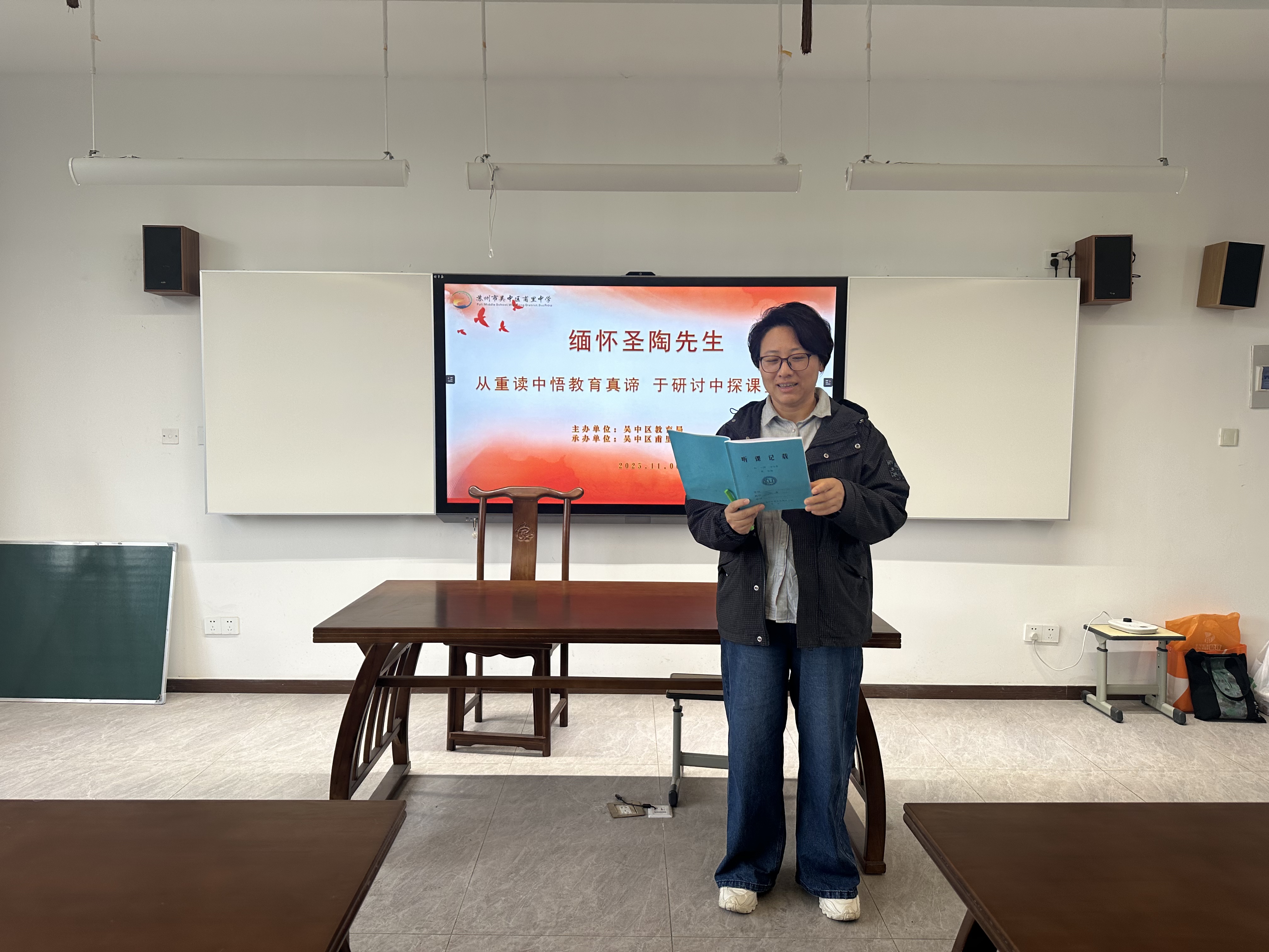 微信图片_20251114124058