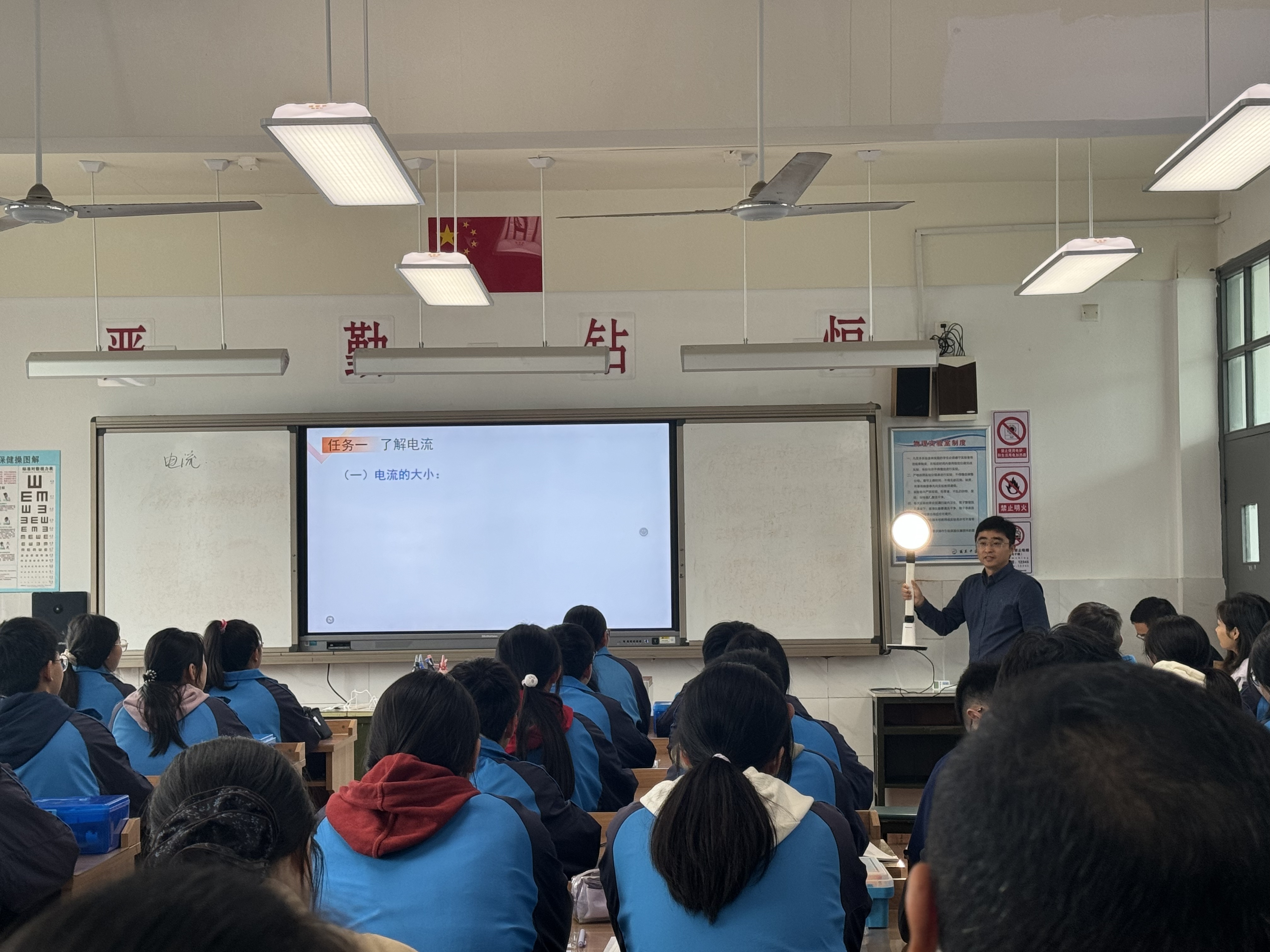 10物理 甫里中学 顾俊文