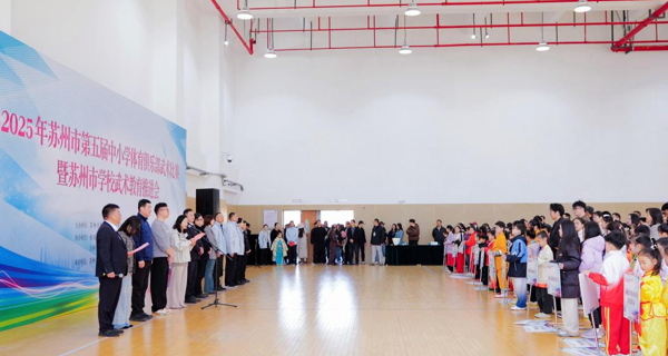 喜报|武术扬威,气功养性——甫里中学参加2025年苏州市第五届中小学体育俱乐部武术比赛暨苏州市学校武术教育推进会斩获佳绩，锋芒尽显！